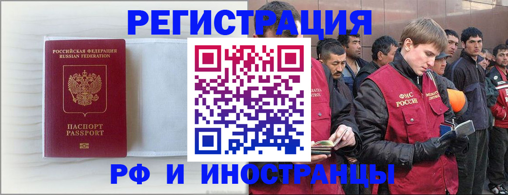 прописка поиск в Нягани